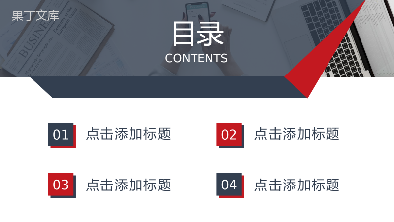 高端商务风企业项目投资管理理财介绍PPT模板.pptx