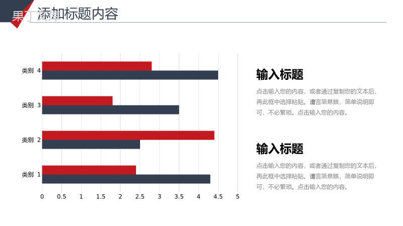 高端商务风企业项目投资管理理财介绍PPT模板.pptx