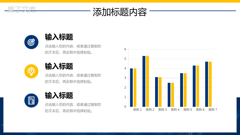 商务风蓝色大学生职业生涯规划书个人介绍PPT模板.pptx