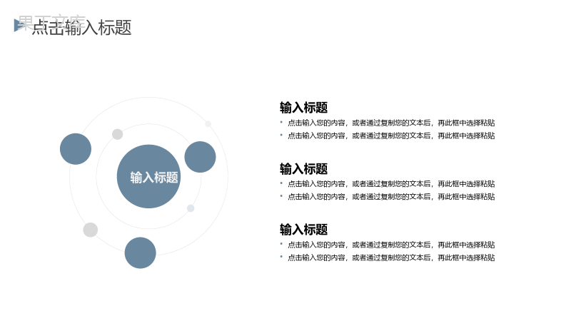 企业招聘计划人才引进方案PPT模板.pptx