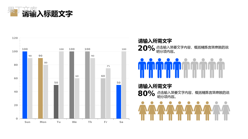 简洁风企业发展历程公司产品介绍宣传PPT模板.pptx