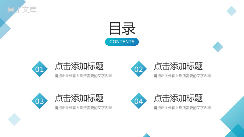 学生会部门干部竞选演讲发言学校社团招新个人自我介绍PPT模板.pptx