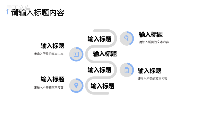 蓝色商务风项目计划书介绍公司商业合作品牌招商融资方案PPT模板.pptx