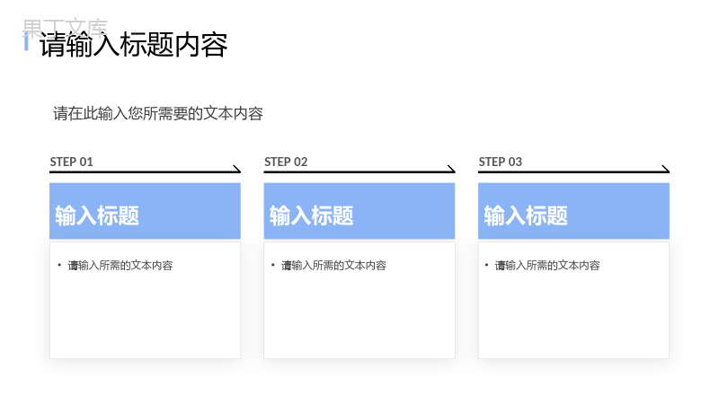 蓝色商务风项目计划书介绍公司商业合作品牌招商融资方案PPT模板.pptx