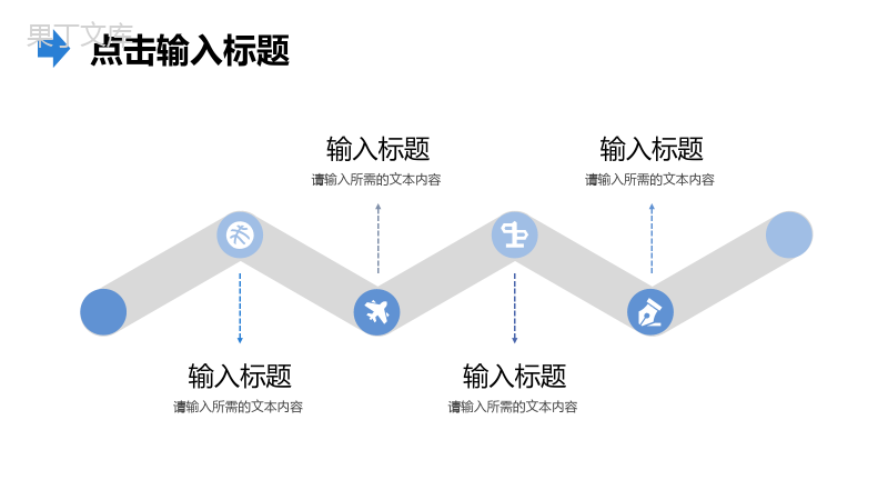 蓝色大气公司介绍产品经营项目宣传合作洽谈方案PPT模板.pptx