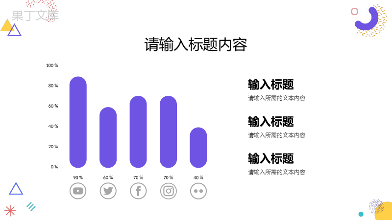 品牌招商推广计划演讲企业产品营销策划宣传方案PPT模板.pptx