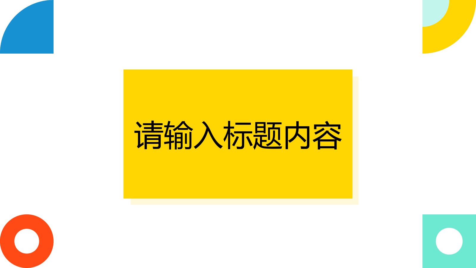 社团部长竞选活动计划大学生学生会干部竞选自我介绍PPT模板.pptx