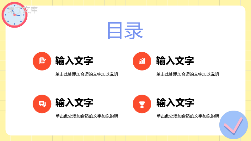 校园专场招聘会策划宣传公司产品基本情况介绍大学生求职面试PPT模板.pptx