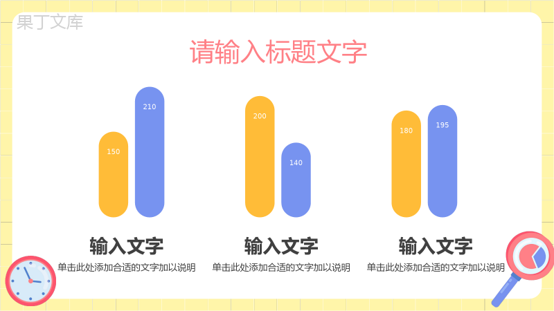 校园专场招聘会策划宣传公司产品基本情况介绍大学生求职面试PPT模板.pptx