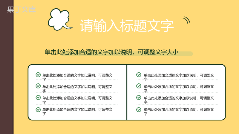 集团公司秋季校园招聘活动策划企业人才招收方案演讲宣传会PPT模板.pptx