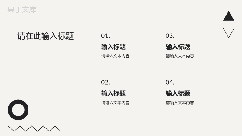 在校大学生竞选部长自我介绍宗旨承诺自我介绍面试通用PPT模板.pptx