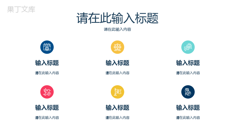 大学生校园社团学生会部长竞选宣言个人简介自我介绍演讲通用PPT模板.pptx