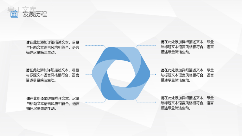 车险产品介绍保险公司宣传车险活动方案PPT模板.pptx