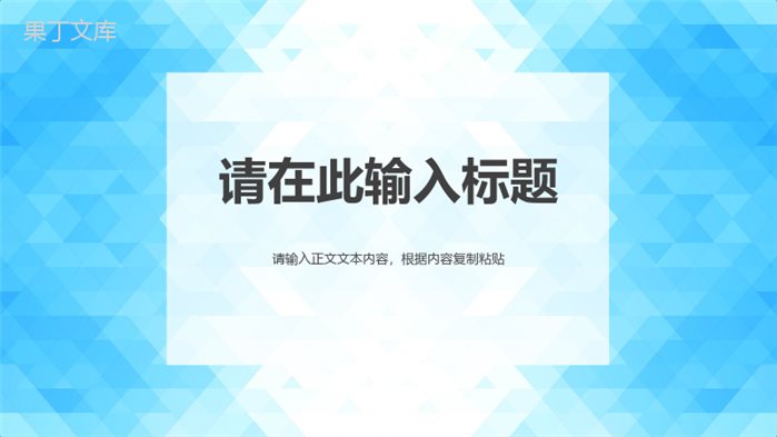 互联网公司简介产品宣传策划方案团队成员介绍PPT模板.pptx