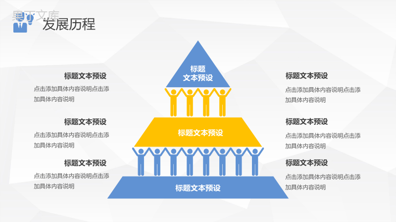 紫色简约时尚企业文化管理活动理念产品介绍通用PPT模板.pptx