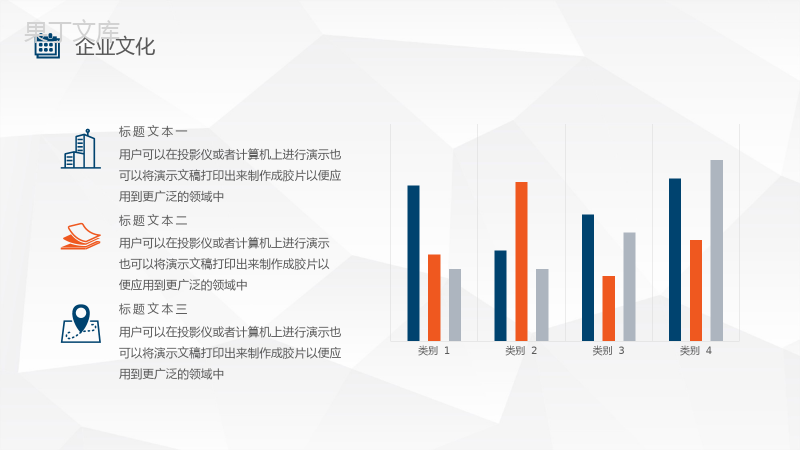 保险公司宣传车险活动方案车险宣传方案产品介绍PPT模板.pptx