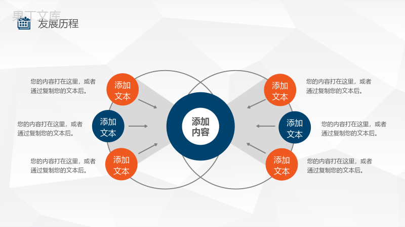 保险公司车险宣传方案产品介绍活动方案PPT模板.pptx