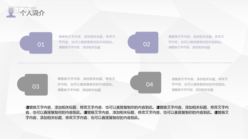 棕色商务风格大学生个人求职自我介绍PPT模板.pptx