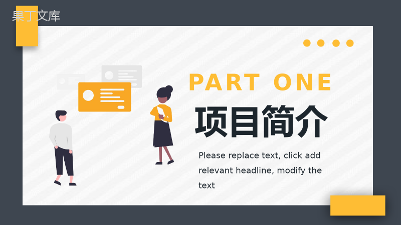 企业通用质量管理PDCA循环扁平可视化案例框架PPT模板.pptx