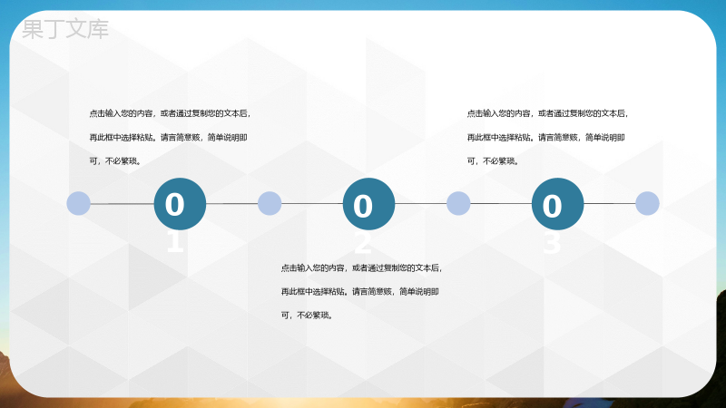 学生会社团街舞社活力招新纳新自我介绍PPT模板.pptx