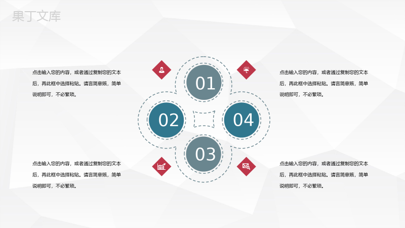 简约社交服饰礼仪介绍商务社交礼仪知识讲解PPT模板.pptx