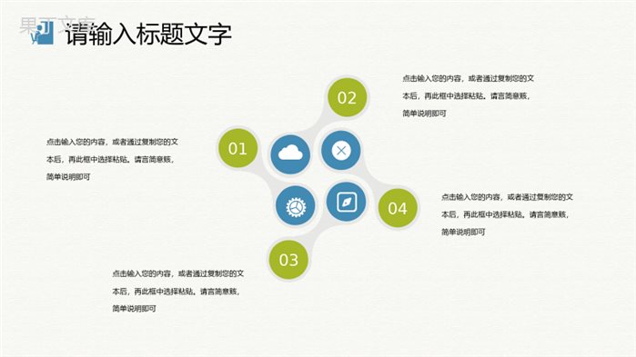 大学学生会部长竞选自我介绍学生会干部竞选宣言演讲稿PPT模板.pptx