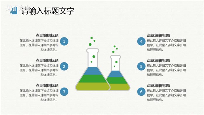 大学学生会部长竞选自我介绍学生会干部竞选宣言演讲稿PPT模板.pptx