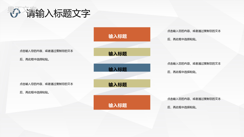 简约学校学生会干部竞选社团竞选换届自我介绍宣言演讲报告PPT模板.pptx