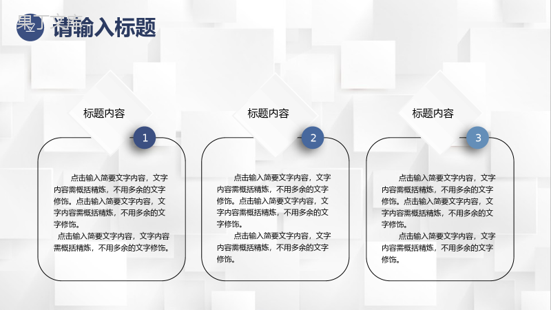 社团学生会干部竞选部长竞选宣言自我介绍演讲稿商务风大学生通用PPT模板.pptx