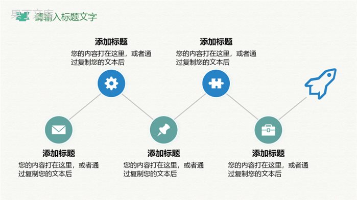 职审计报告格式范文公司企业财务报告PPT模板.pptx