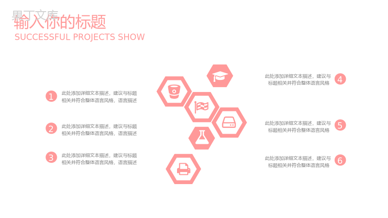 简约大气婚礼计划婚庆广告公司介绍公司简介宣传册PPT模板.pptx