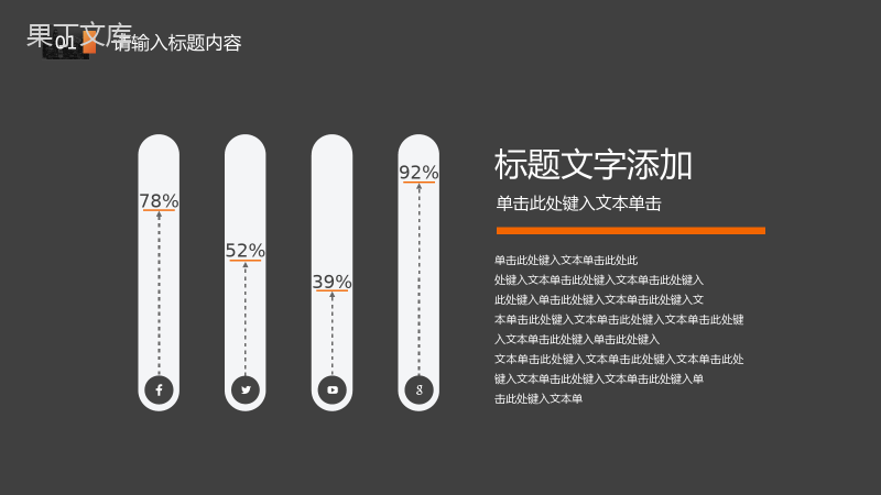 满足消费需要实现企业目标市场内容营销案例专业说课PPT.pptx