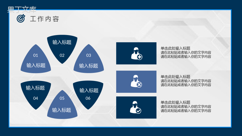 OKR目标管理概念意义学习企业员工OKR考核标准要求PPT模板.pptx