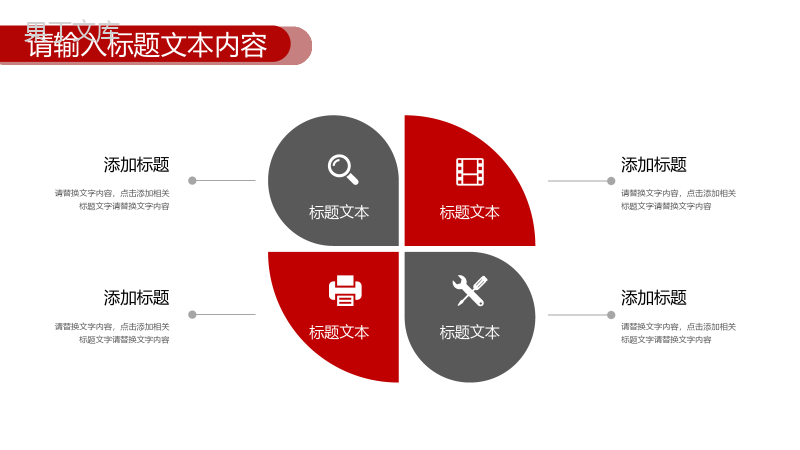 技艺的精湛让家更美丽家装英文产品介绍解说步骤PPT模板.pptx