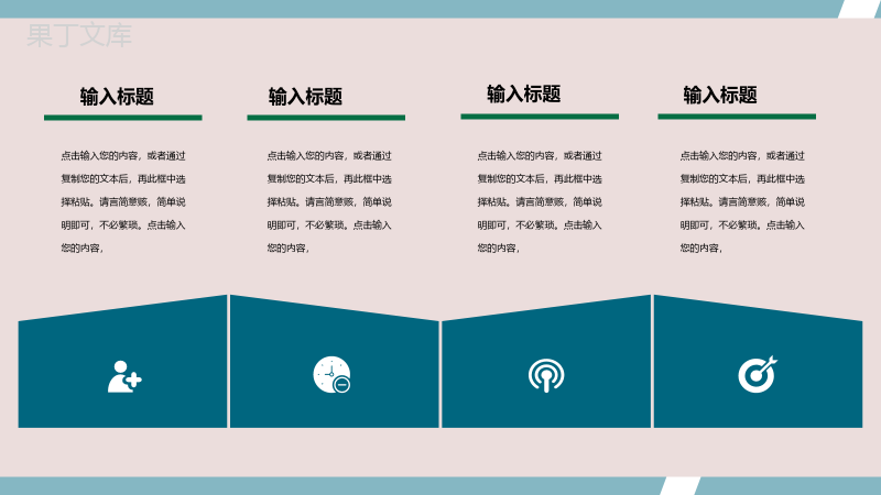 加入校园学生会干部竞选面试自我介绍PPT模板.pptx