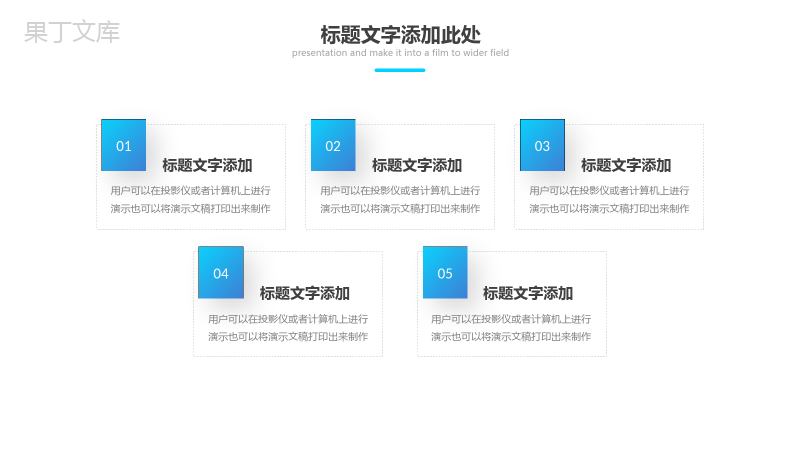 简单的公司介绍开场白文案校园招聘企业宣传方案PPT模板.pptx