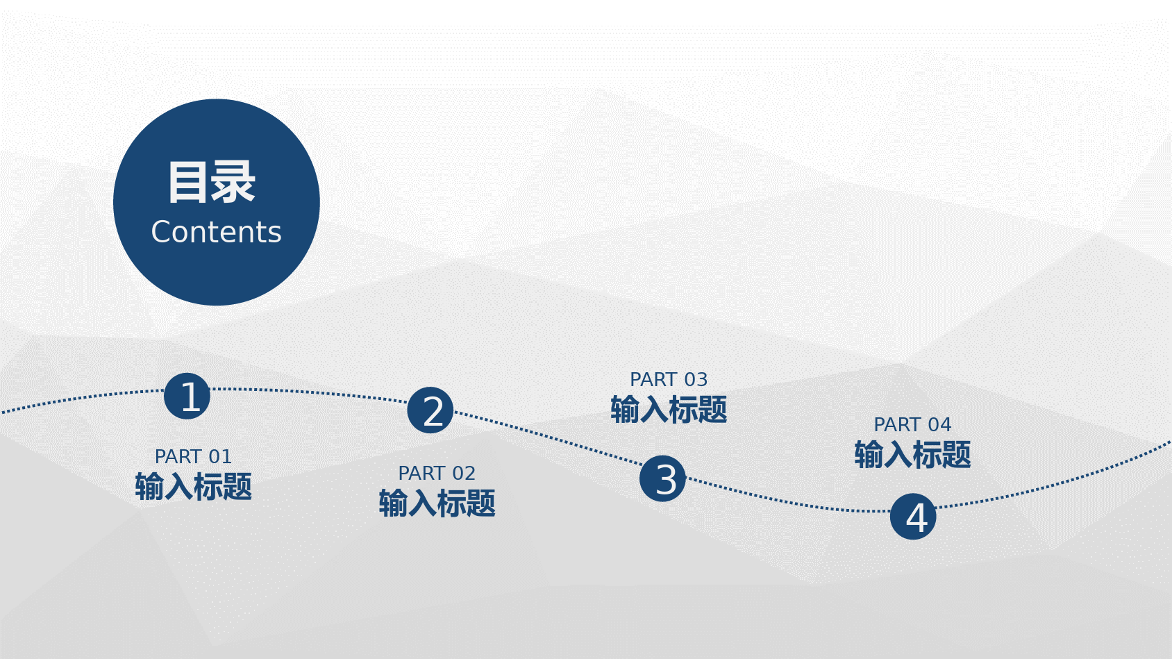 灰白高楼建筑企业宣传商务通用PPT模板.pptx