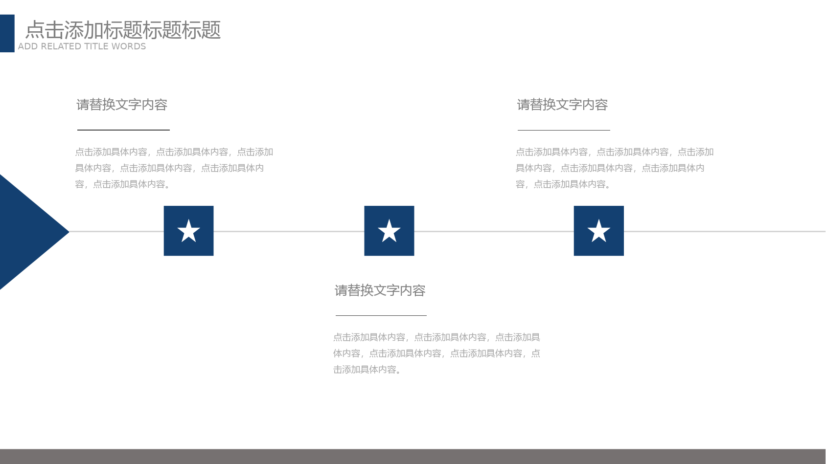 灰白高楼建筑企业宣传商务通用PPT模板.pptx