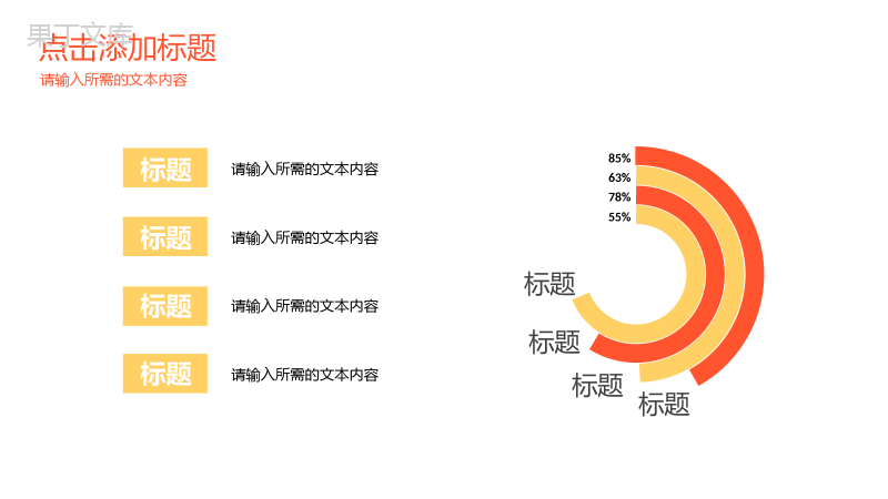 简单的公司介绍文案开场白广告公司介绍企业简介企业宣传PPT模板.pptx