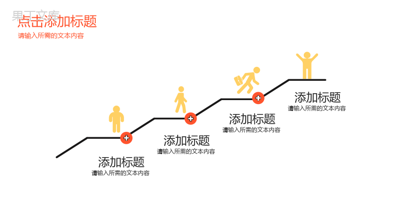 简单的公司介绍文案开场白广告公司介绍企业简介企业宣传PPT模板.pptx