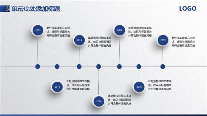 简洁实用商务房屋租售企业宣传PPT模板.pptx