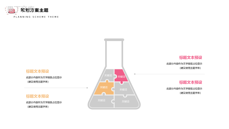 简洁实用商务中秋介绍中秋活动策划PPT模板.pptx