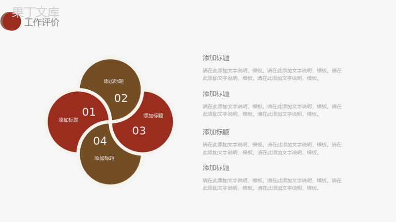 简约复古中国风中医药材养生宣传介绍PPT模板.pptx