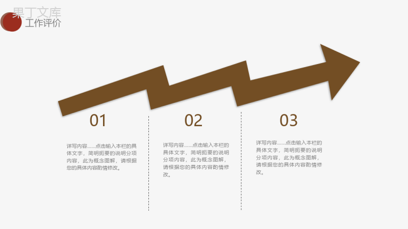 简约复古中国风中医药材养生宣传介绍PPT模板.pptx