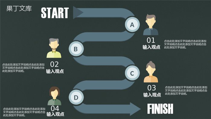 简约黑板风开学季社团招新纳新宣传介绍PPT模板.pptx