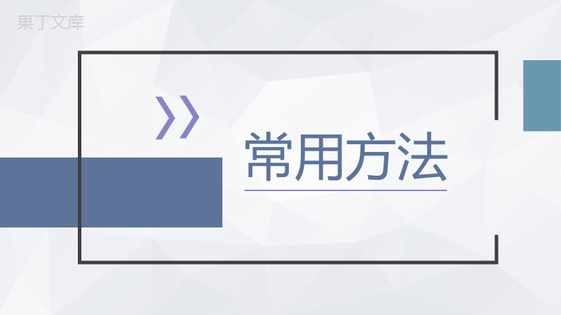 精益物流案例学习企业物流供应链管理规范要求PPT模板.pptx