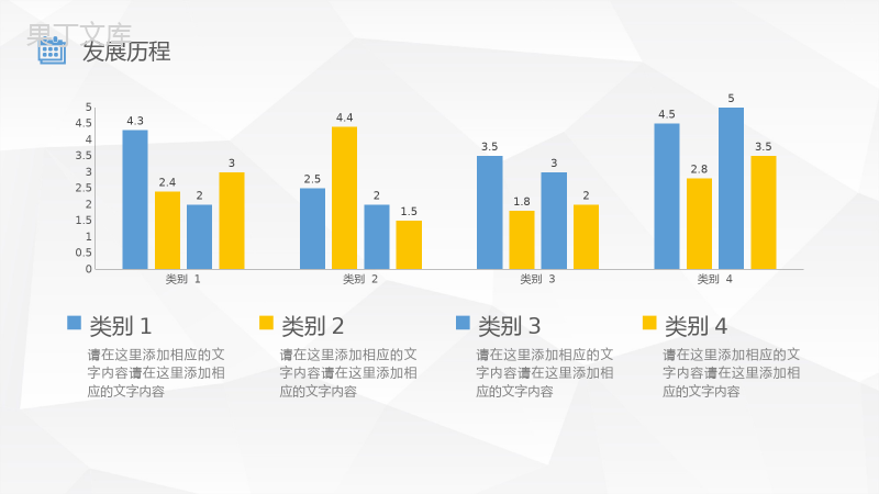 蓝白简约大气商务通用企业公司简介PPT模板.pptx