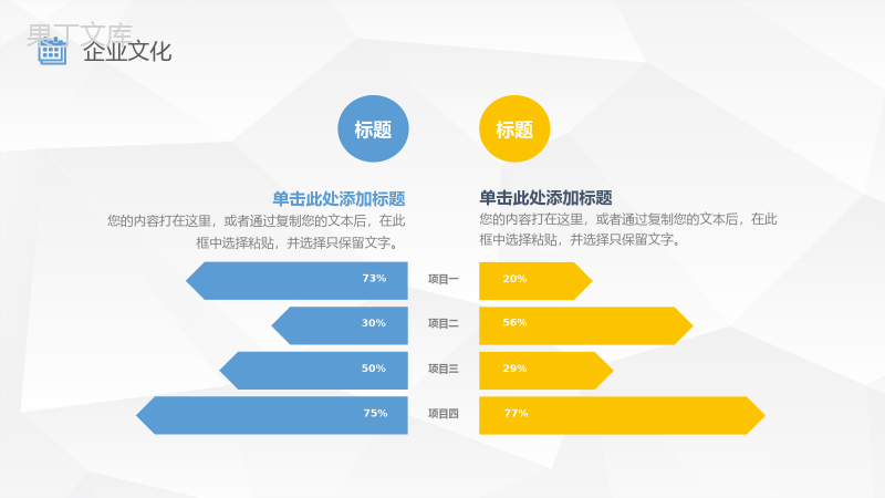 蓝白简约大气商务通用企业公司简介PPT模板.pptx