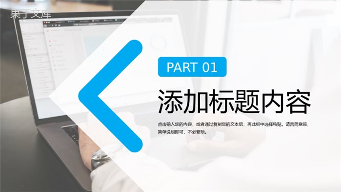 蓝黑撞色网络营销案例分析企业战略优化PPT模板.pptx