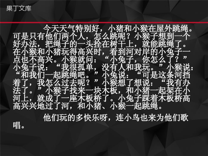二年级看图写话(有例文)